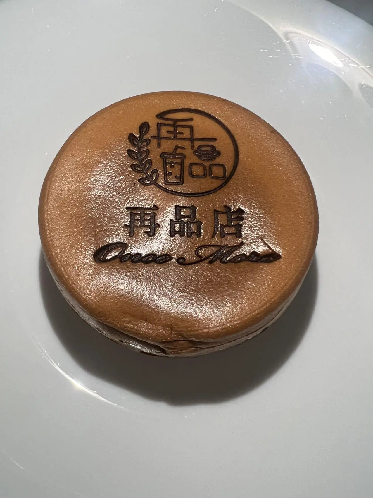Dessert Shop Zaipin | New York