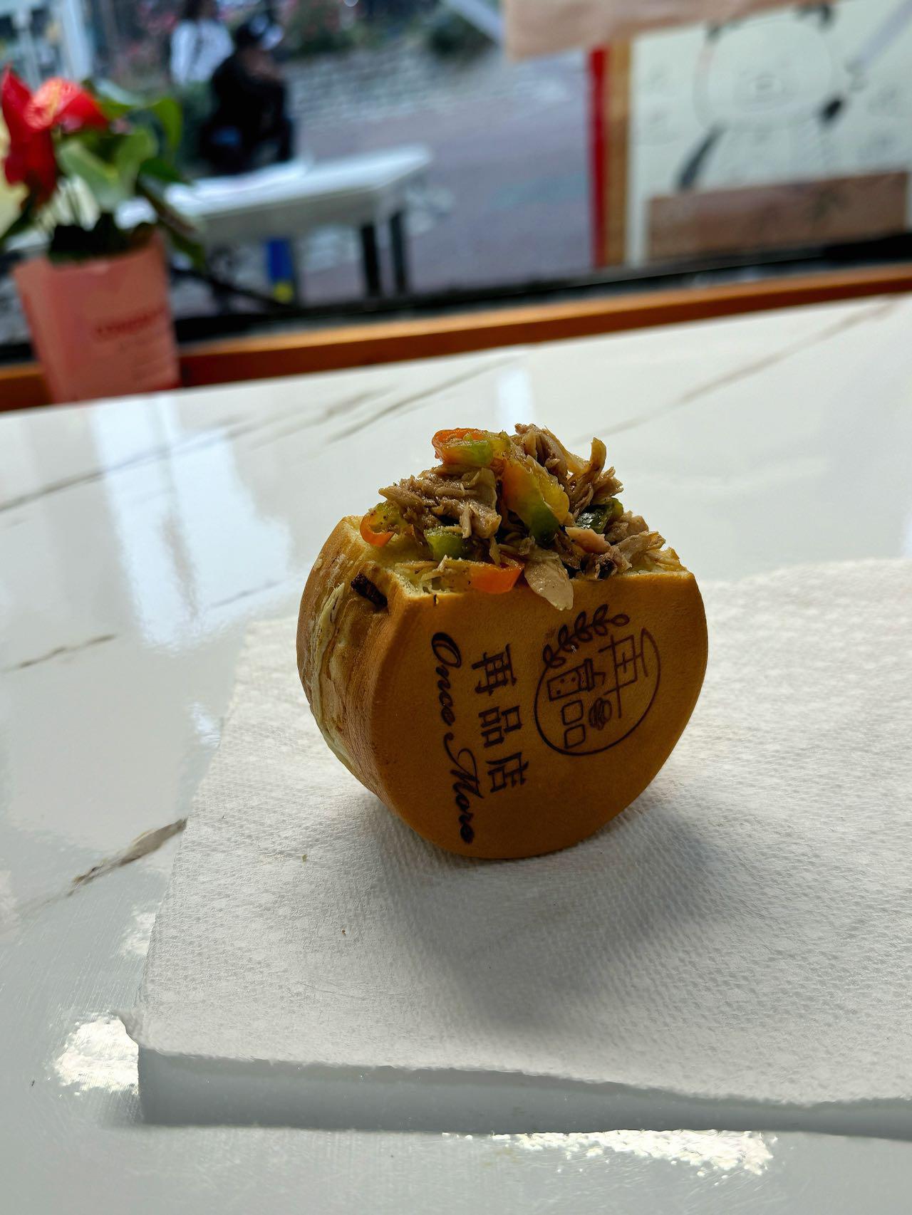 Dessert Shop Zaipin | New York